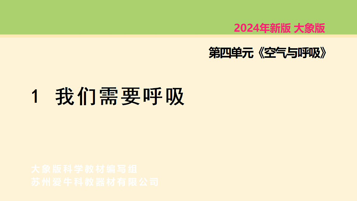 18038193第1页