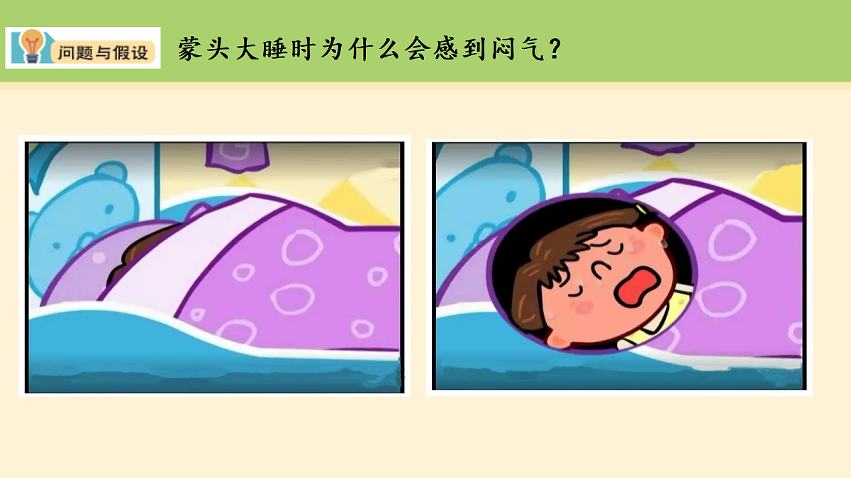 18038193第2页