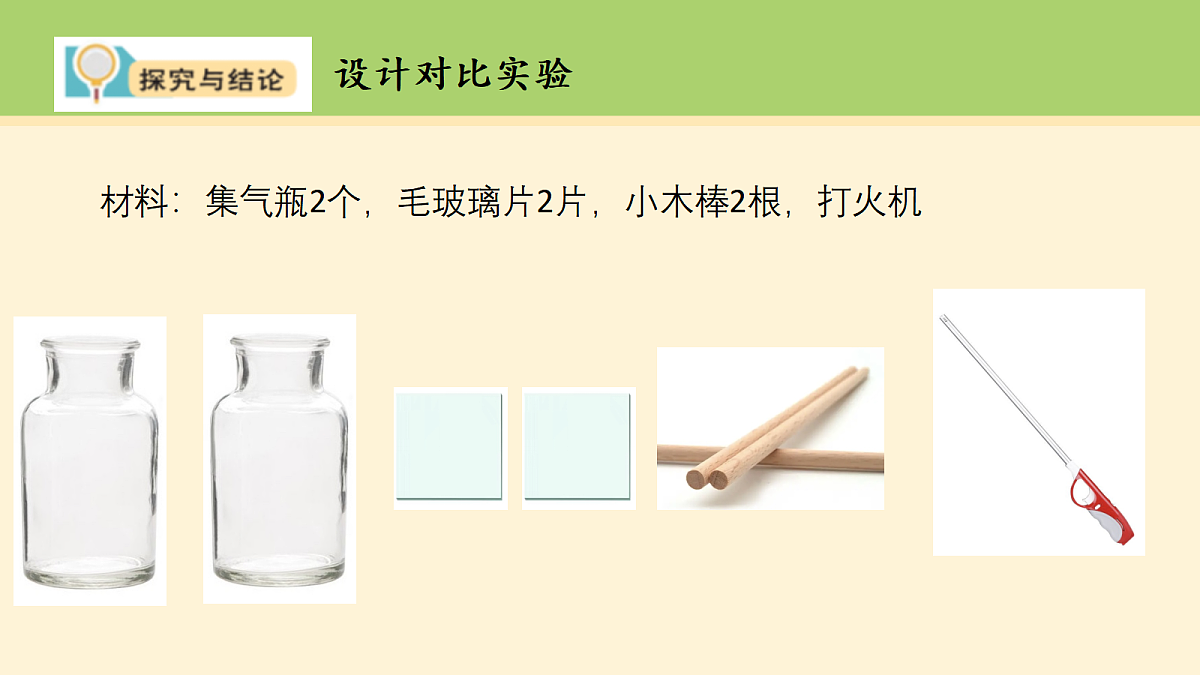18038193第4页