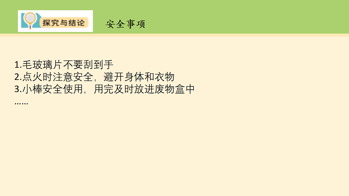 18038193第5页