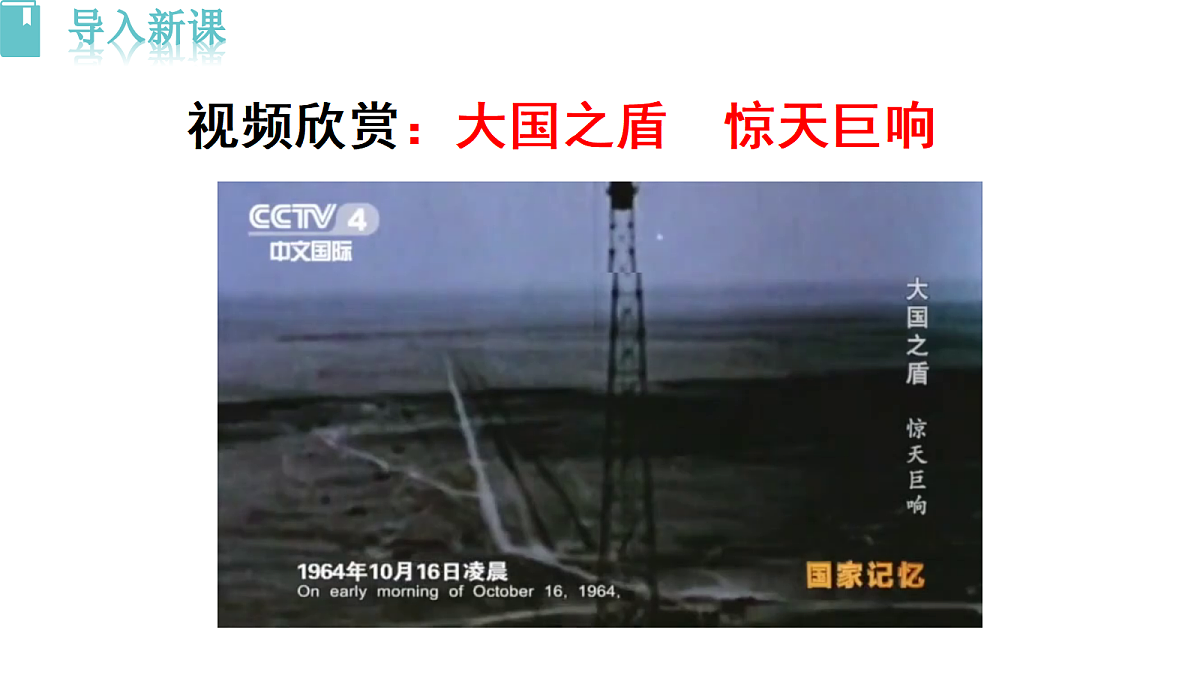 18038260第2页