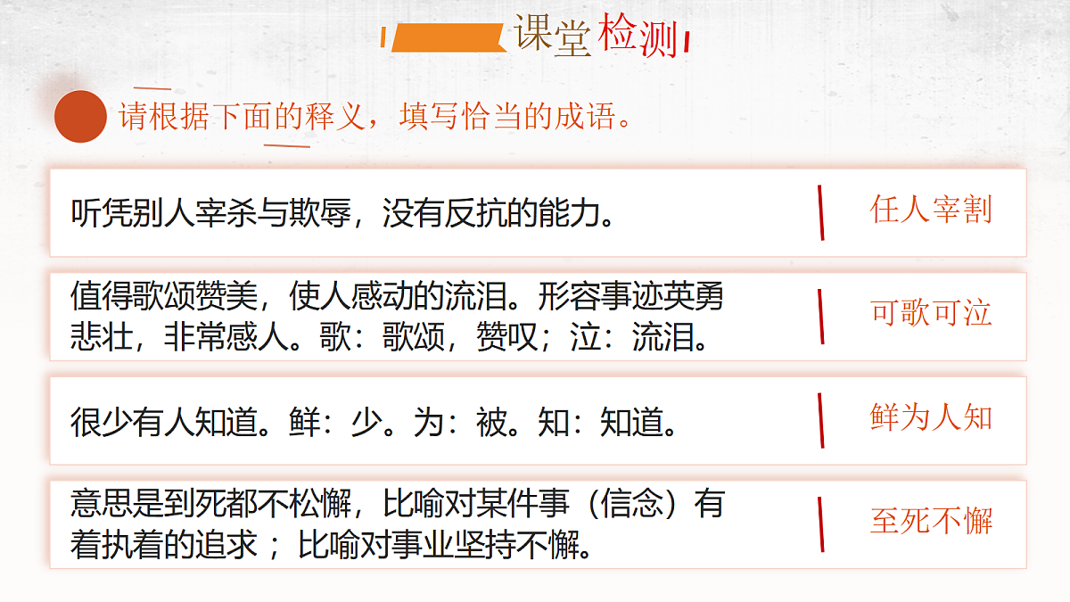 18038260第7页