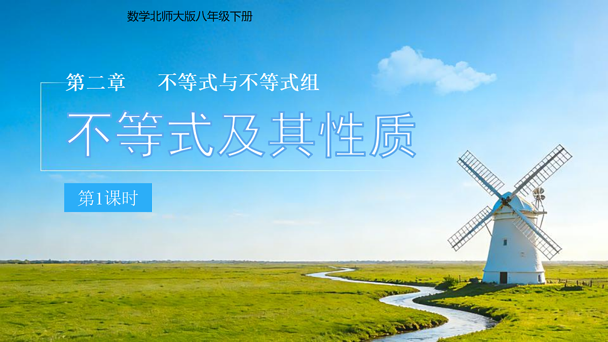 18038533第1页