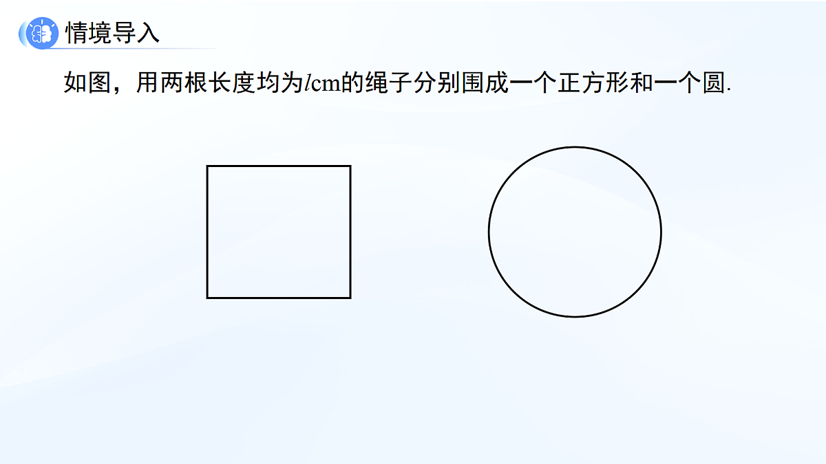18038533第3页