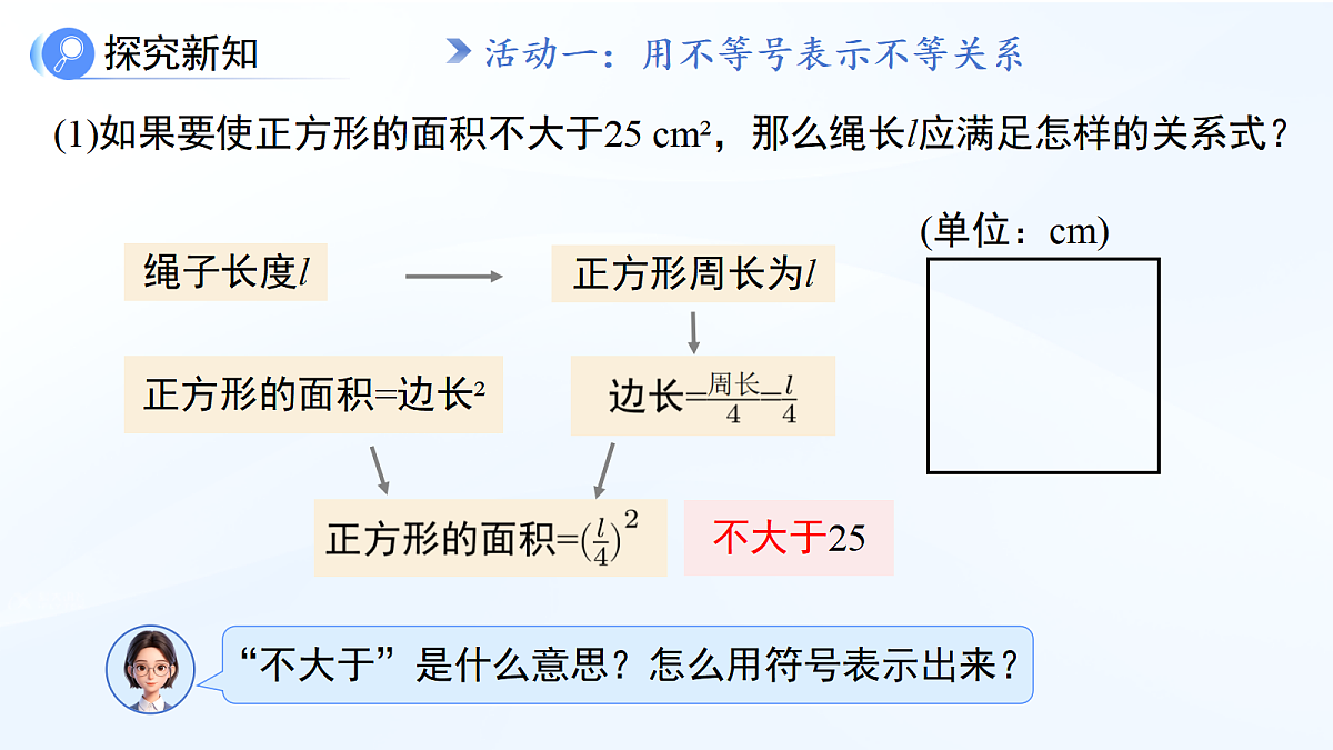 18038533第5页