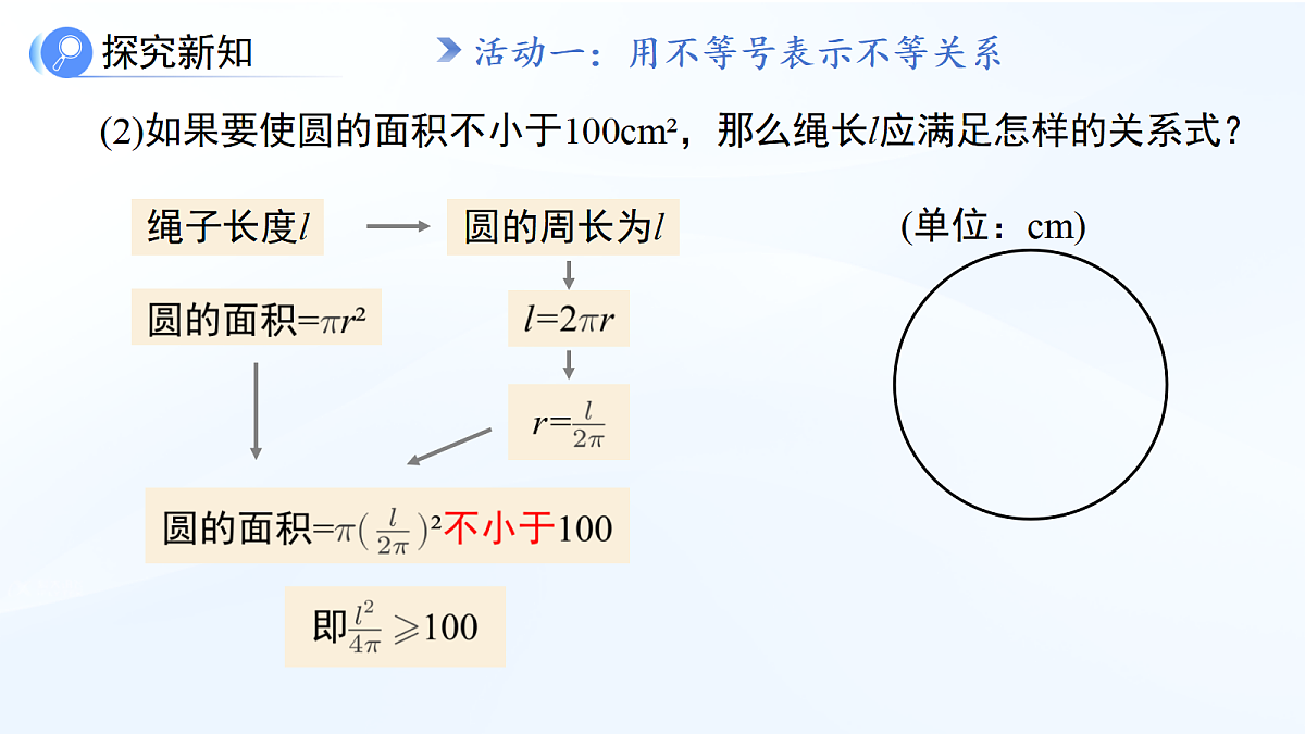 18038533第7页
