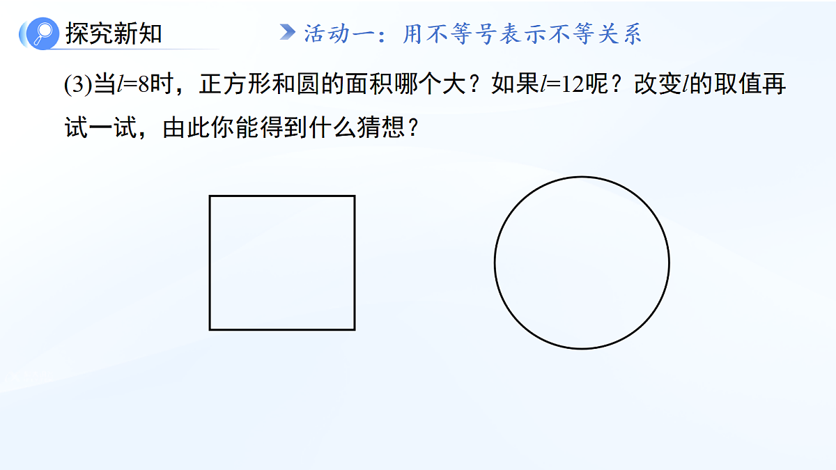 18038533第8页