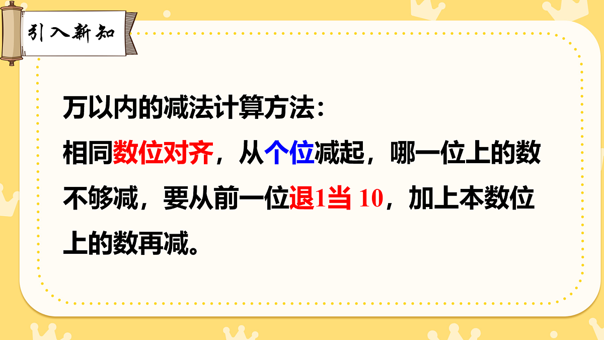 18038680第2页