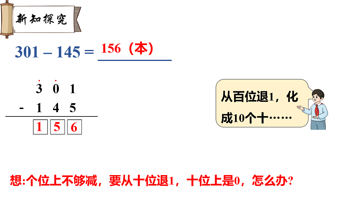 18038680第4页