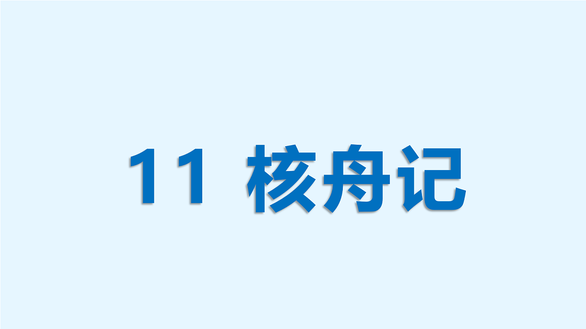 18038701第1页