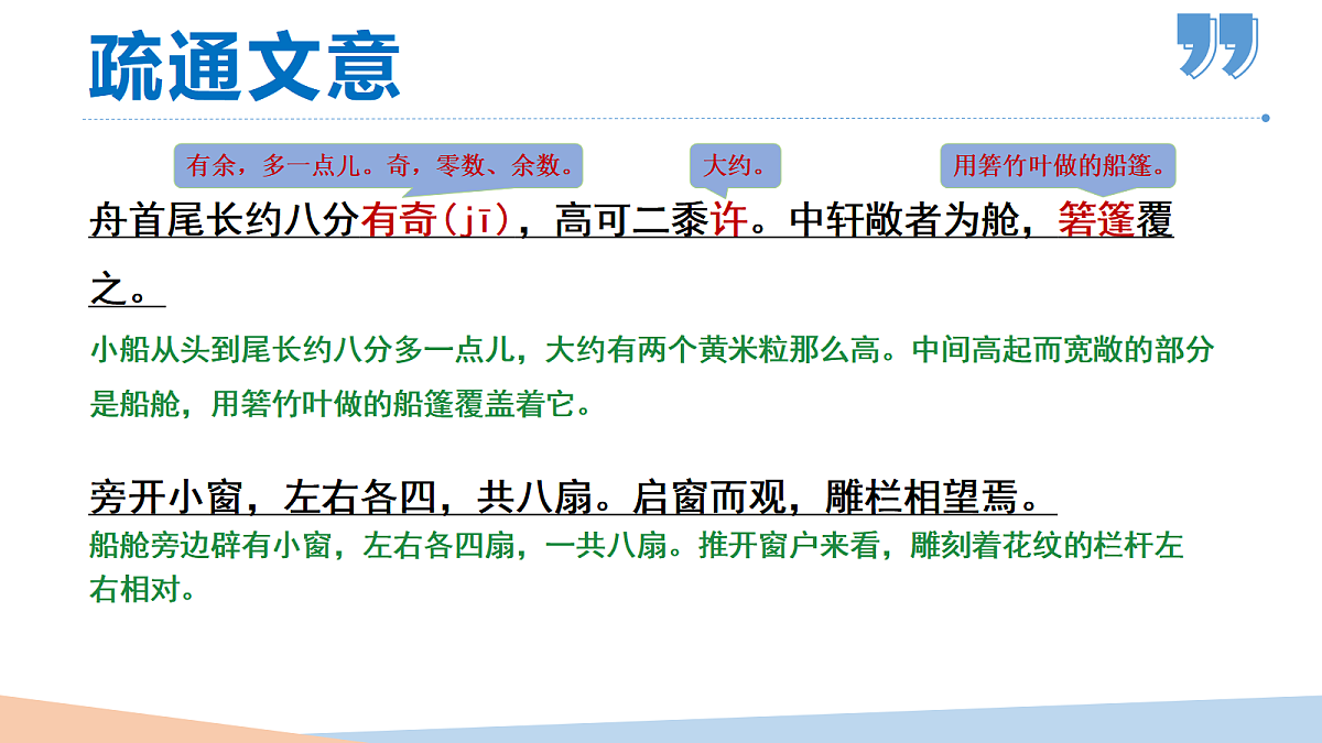 18038701第8页