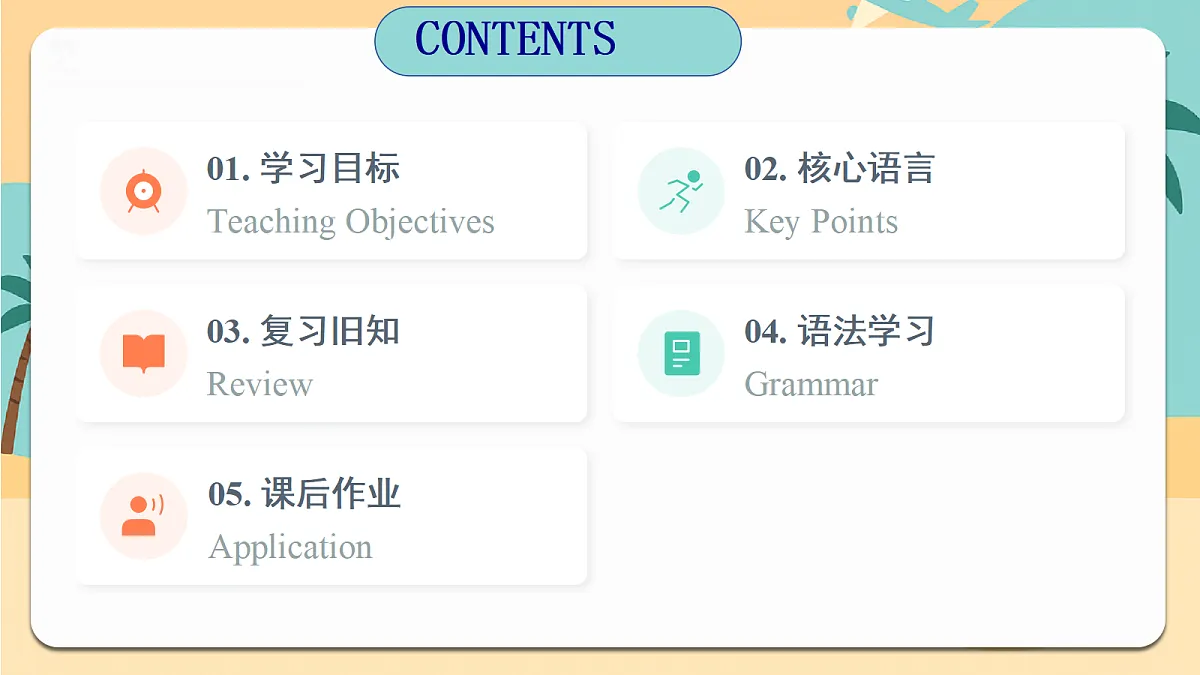 18038749第2页