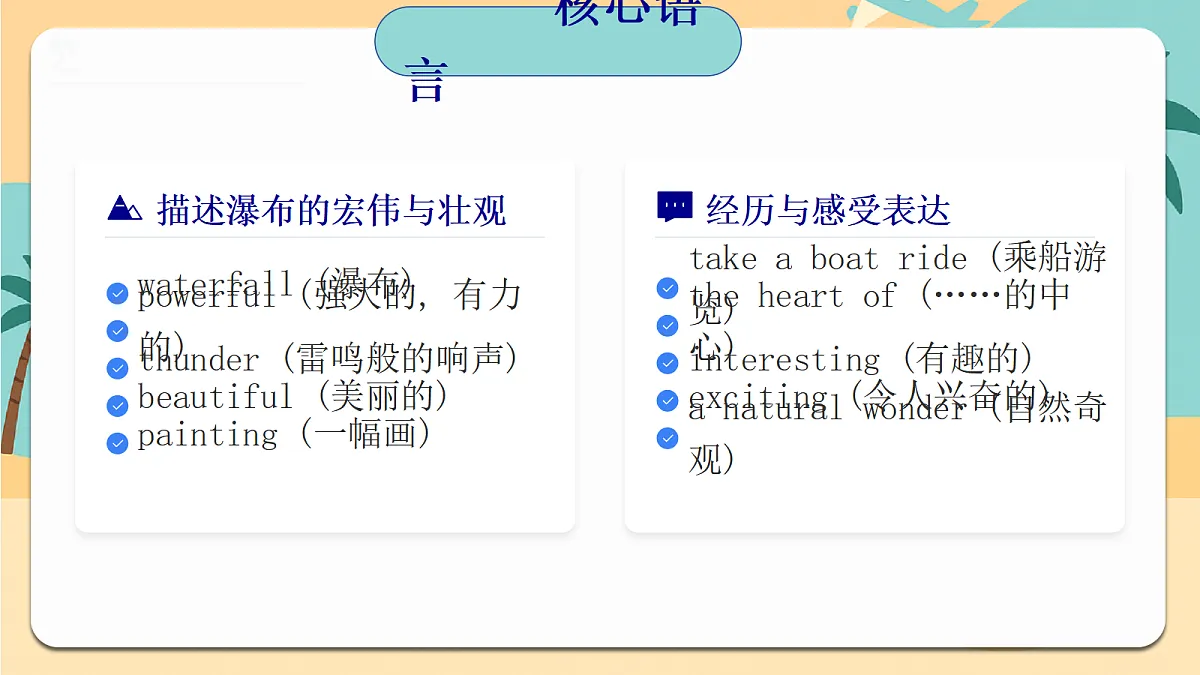 18038749第4页