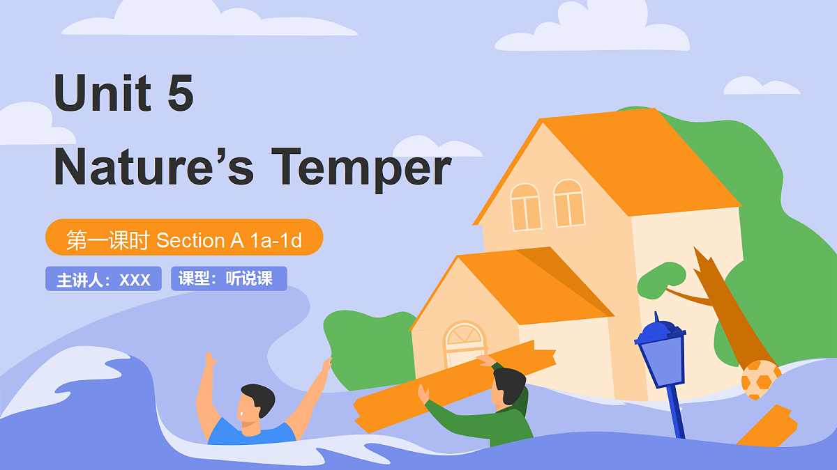 18039063第1页