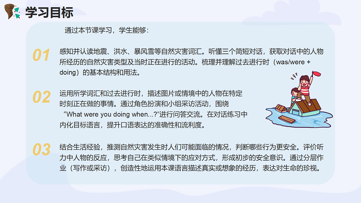 18039063第3页