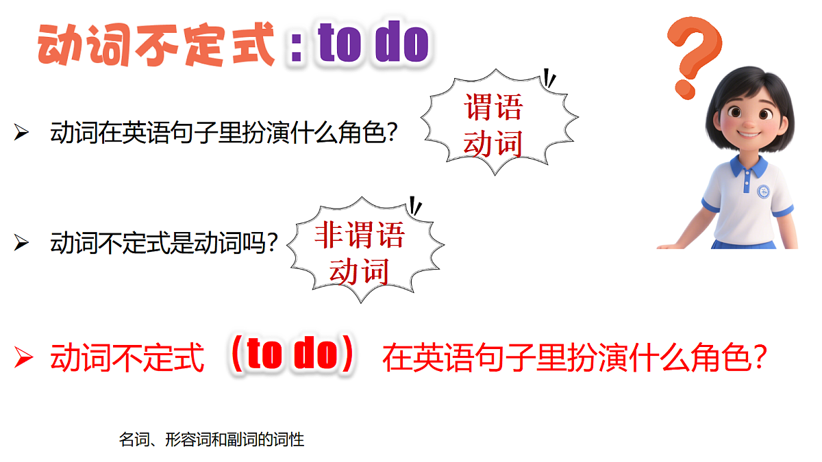 18039181第6页