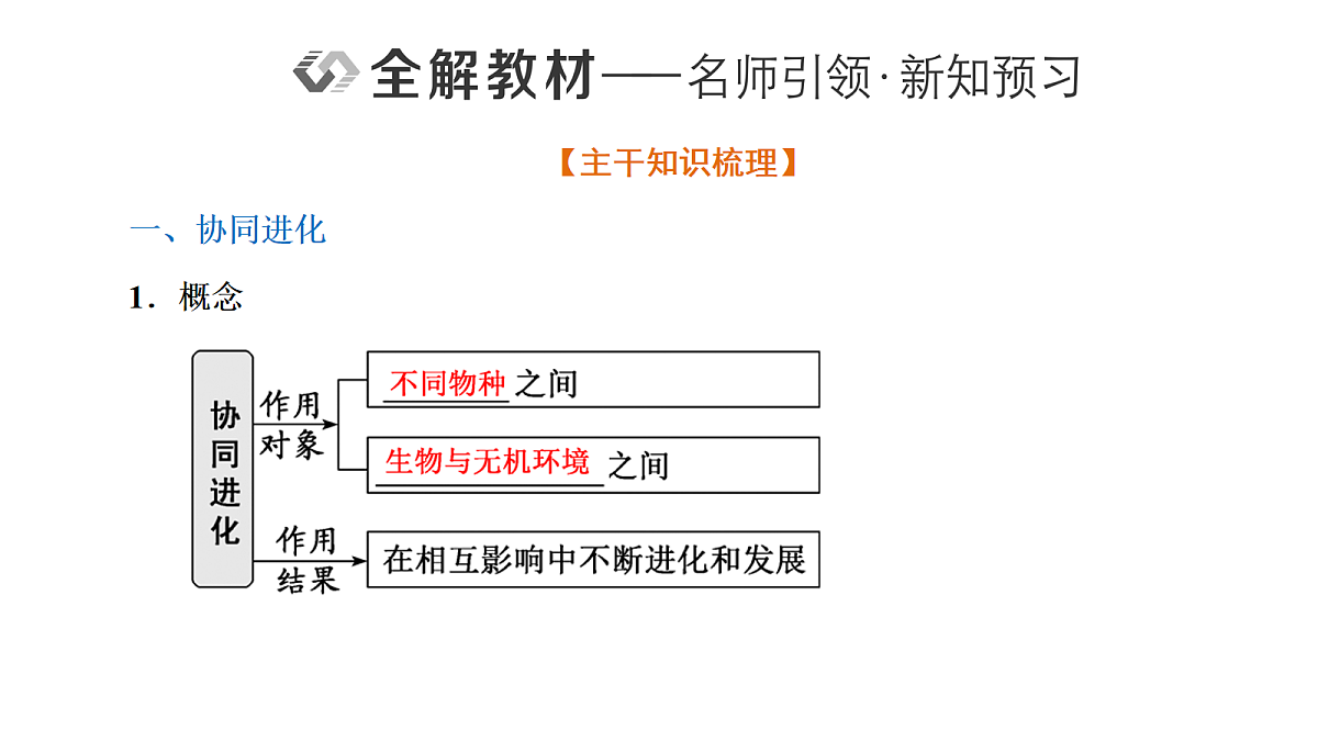 18039610第2页