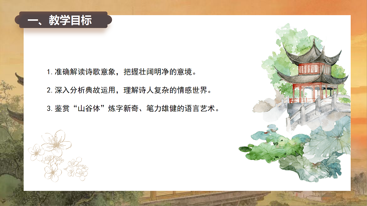 18039613第2页