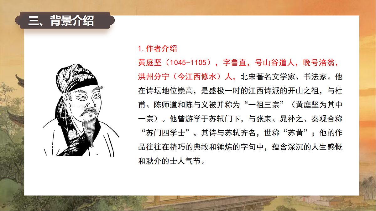 18039613第5页