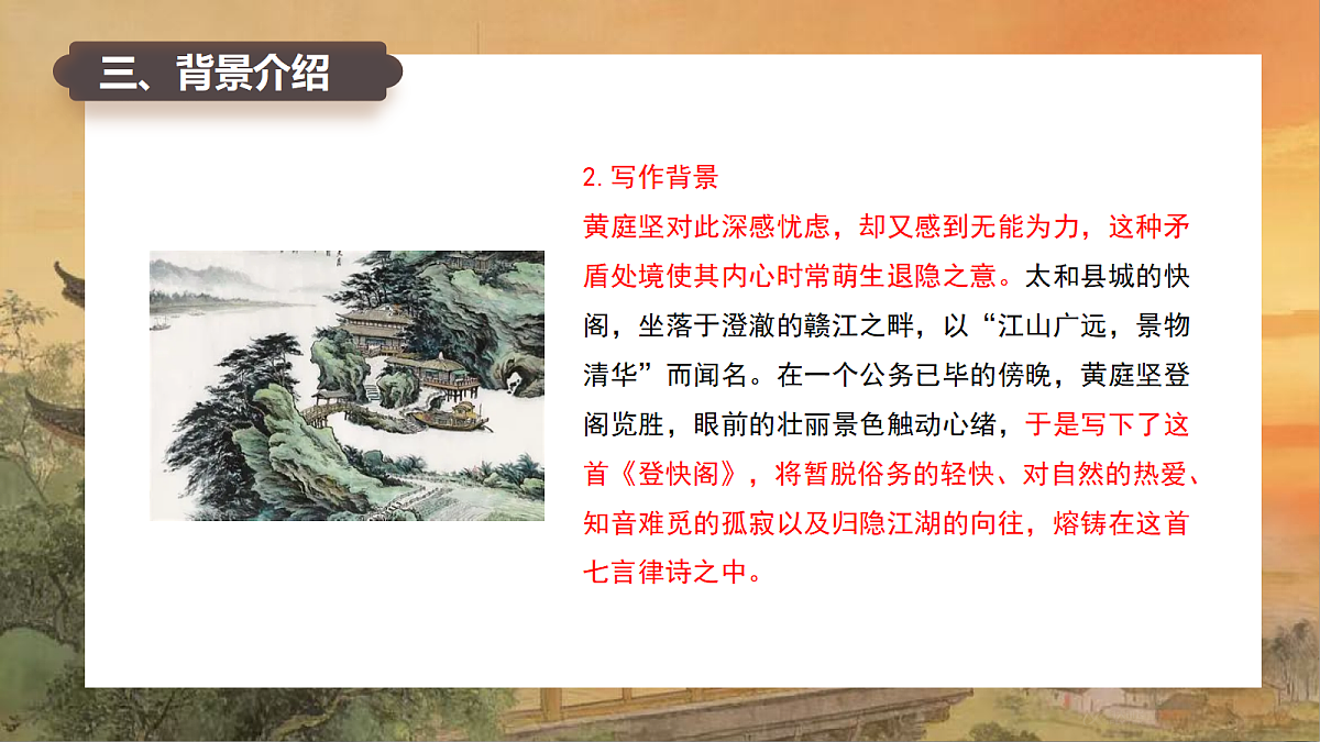 18039613第7页