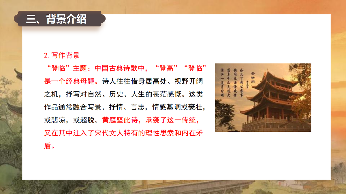 18039613第8页