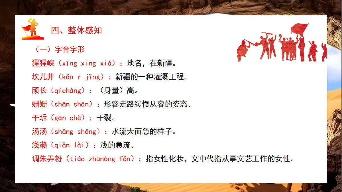 18039616第8页