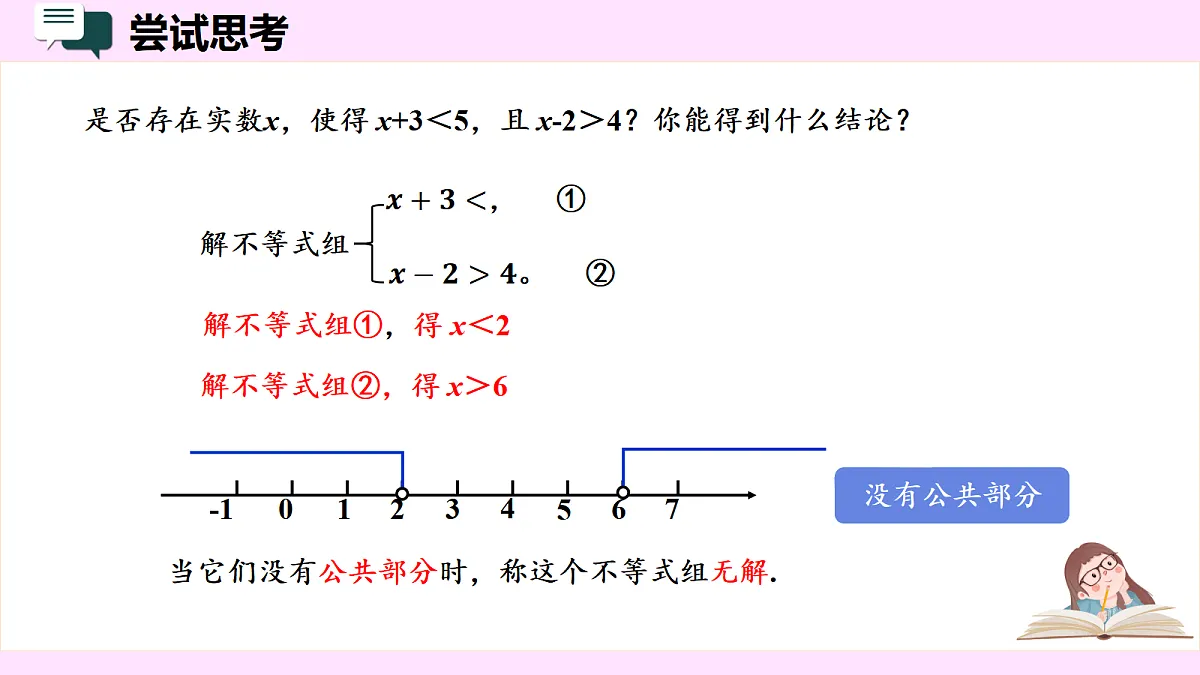 18039627第5页