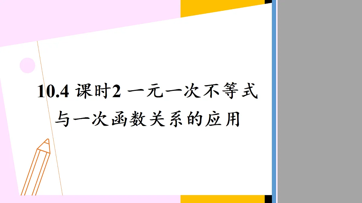 18039628第1页