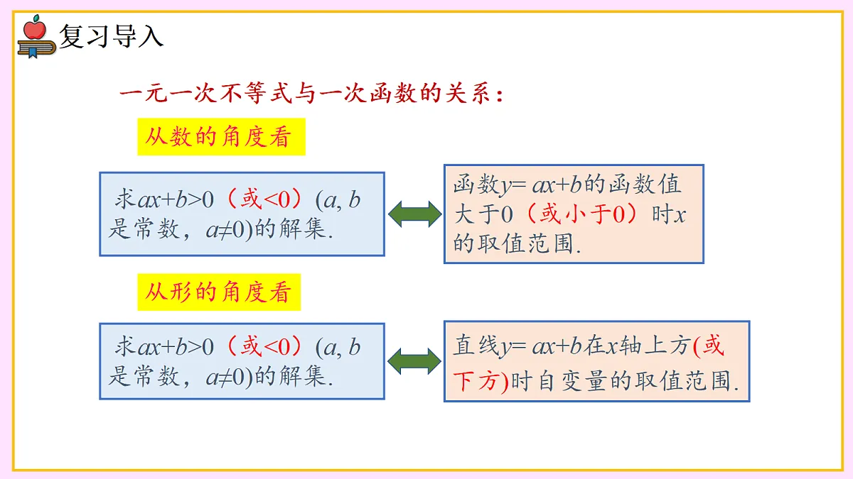 18039628第3页