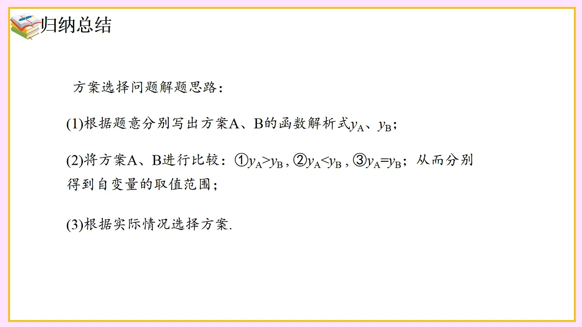 18039628第5页