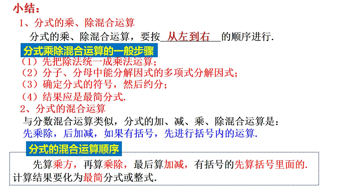 18039631第6页