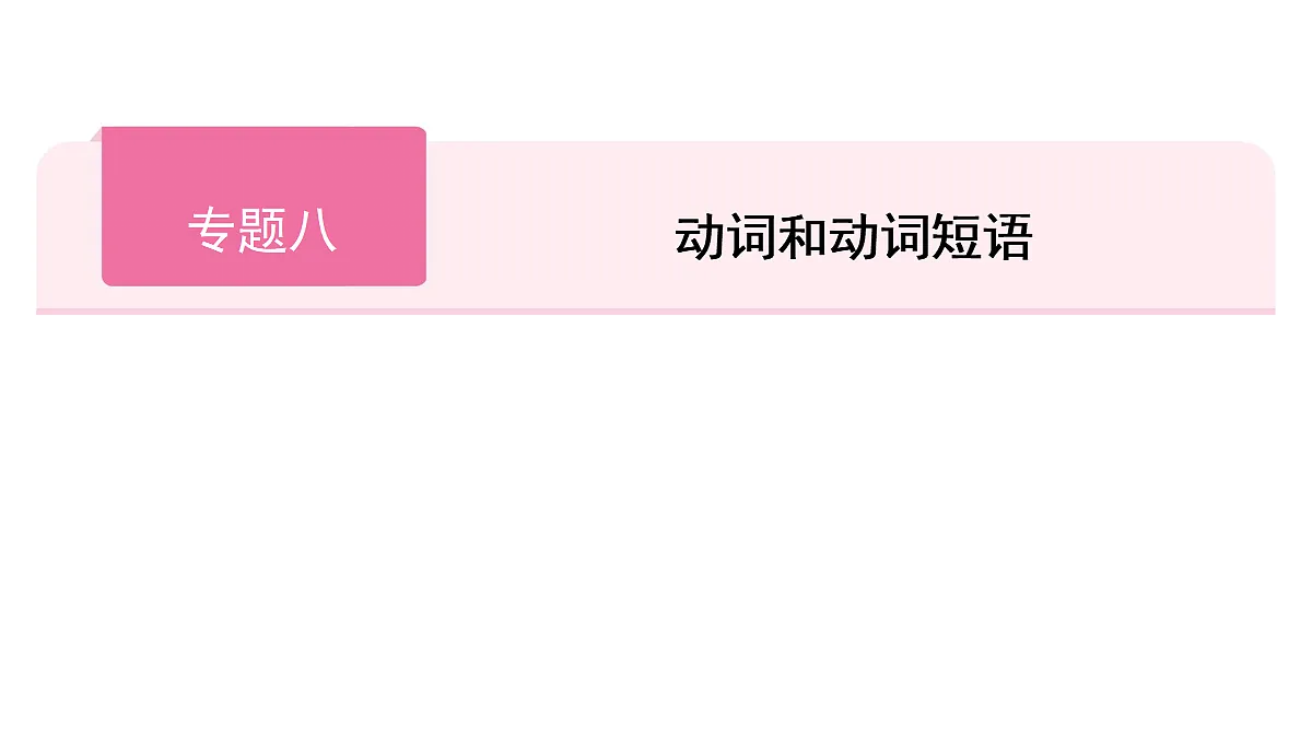 18039683第1页