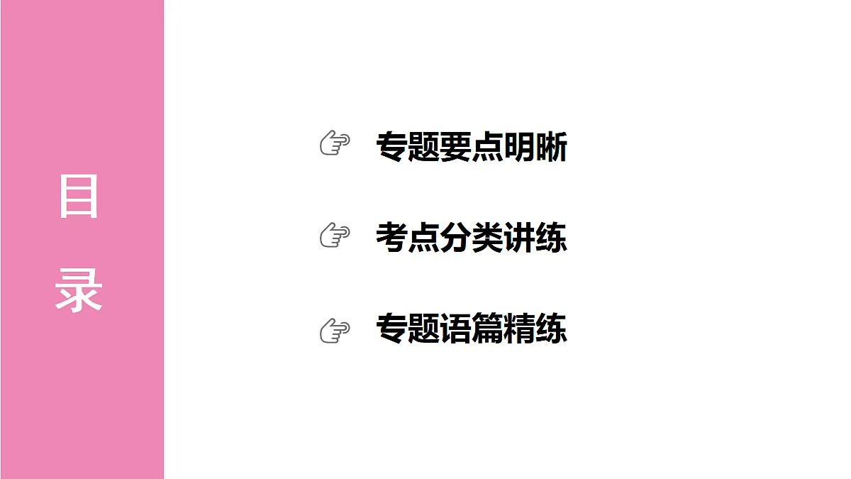 18039683第2页