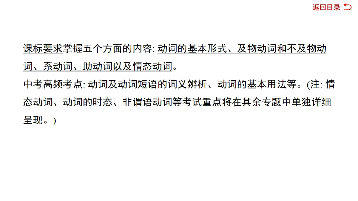 18039683第6页