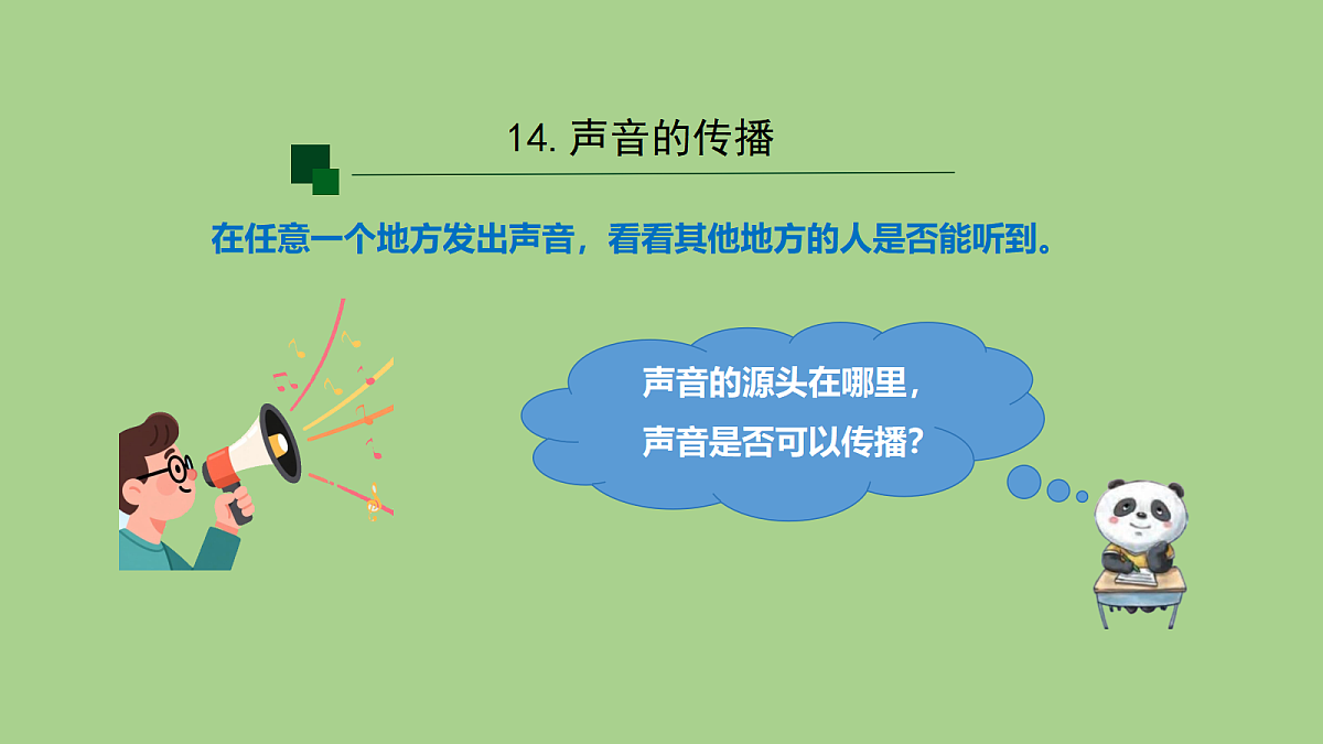18039730第4页