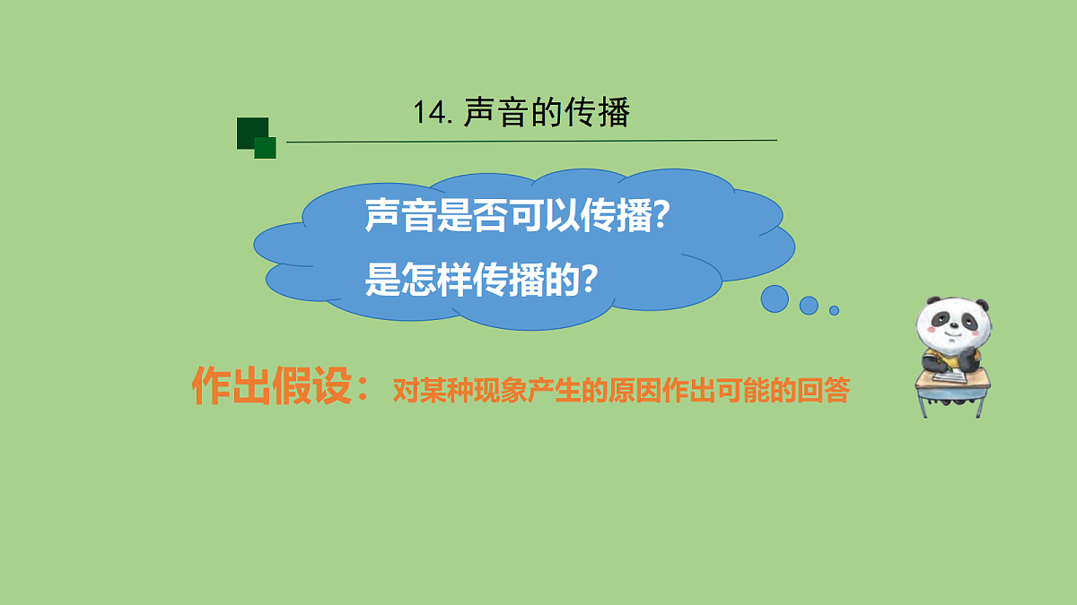 18039730第5页