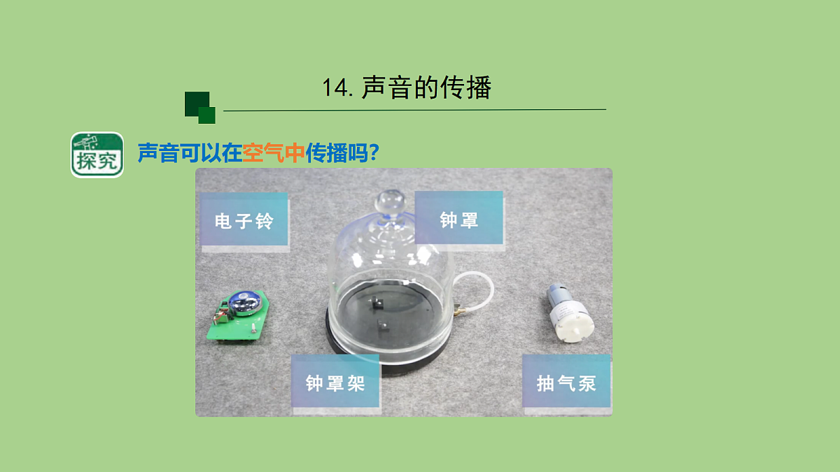 18039730第6页