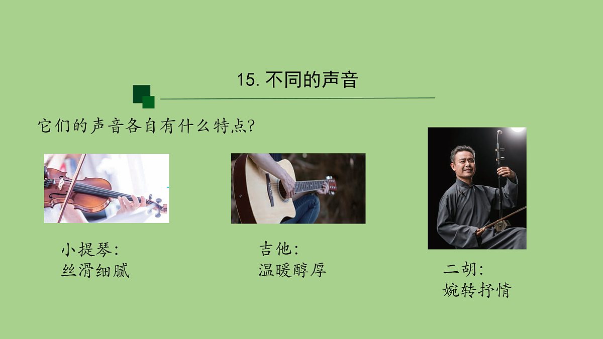 18039732第4页