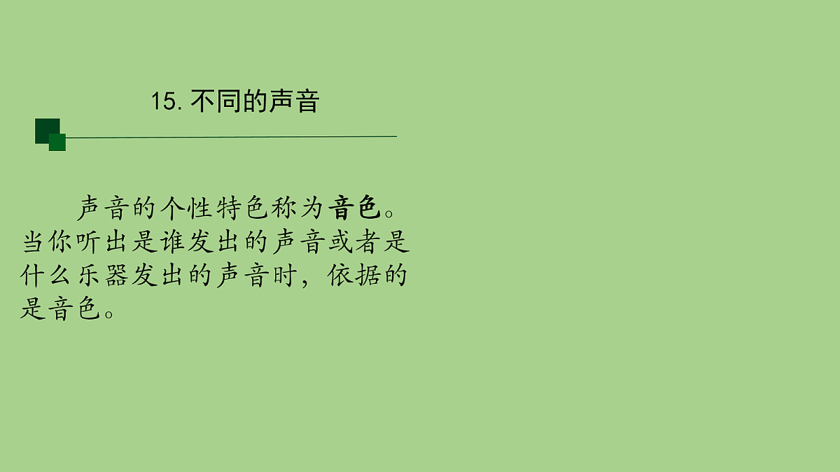 18039732第5页