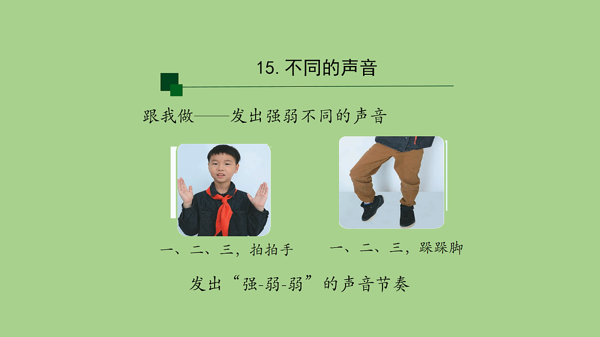 18039732第6页