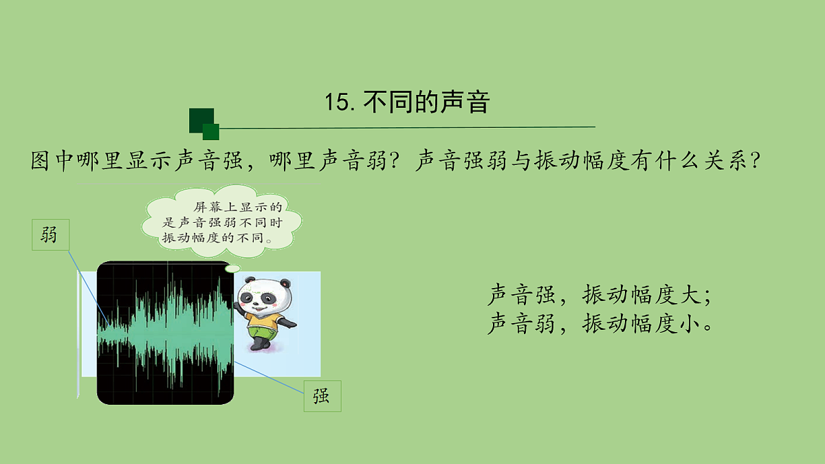 18039732第7页