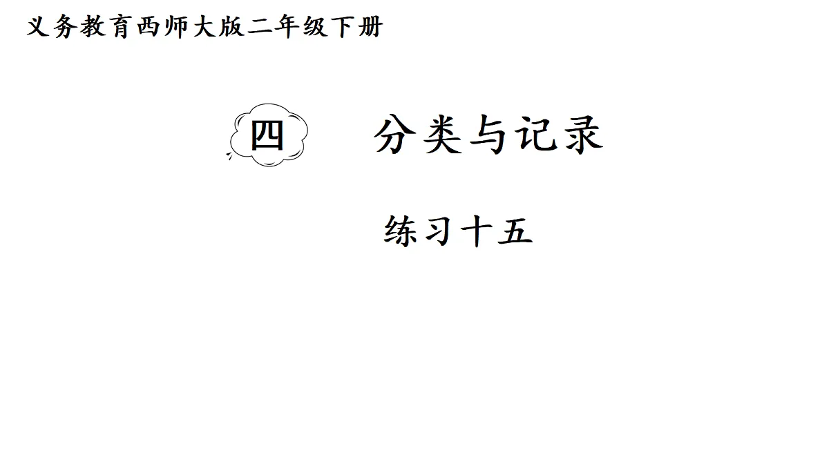 18039781第1页