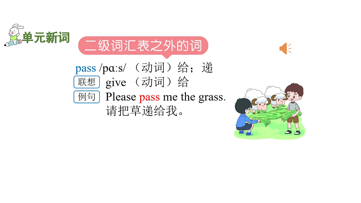 18039786第6页