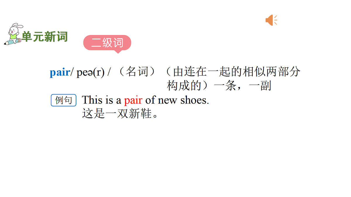 18039797第5页