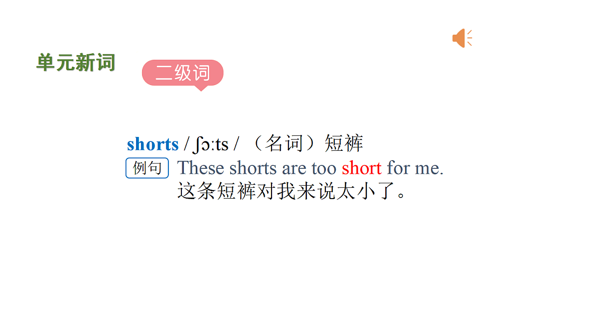 18039797第8页