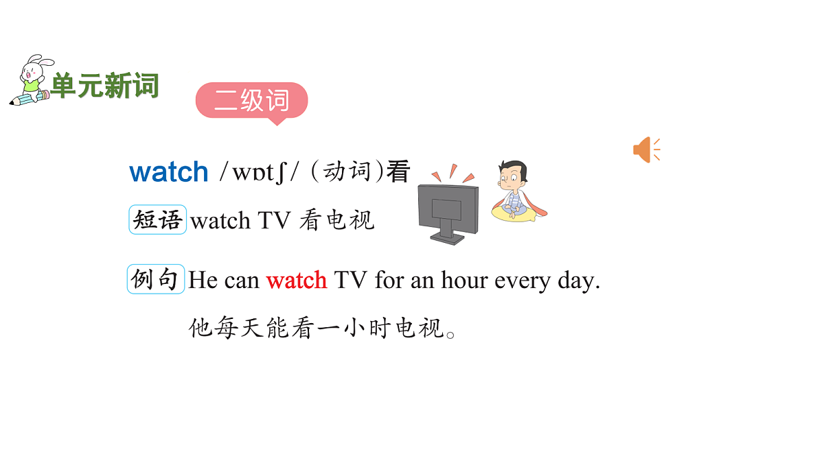 18039809第4页