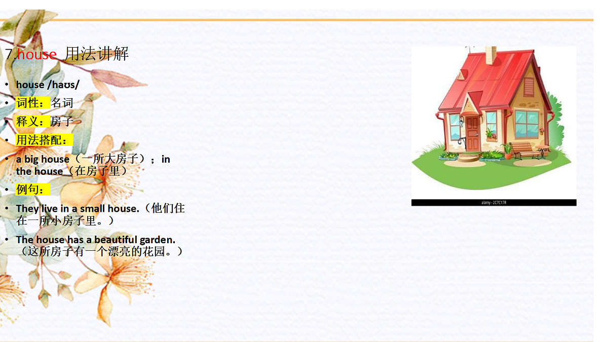 18039811第8页