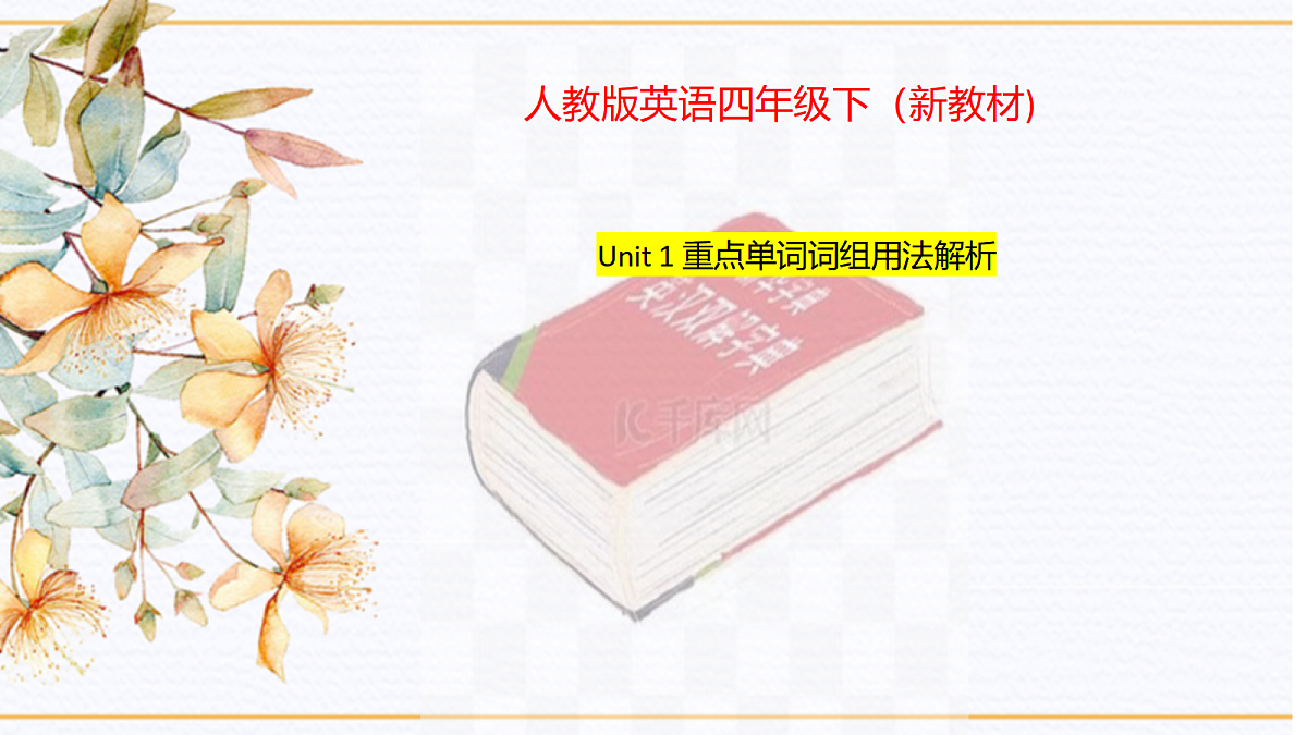 18039817第1页