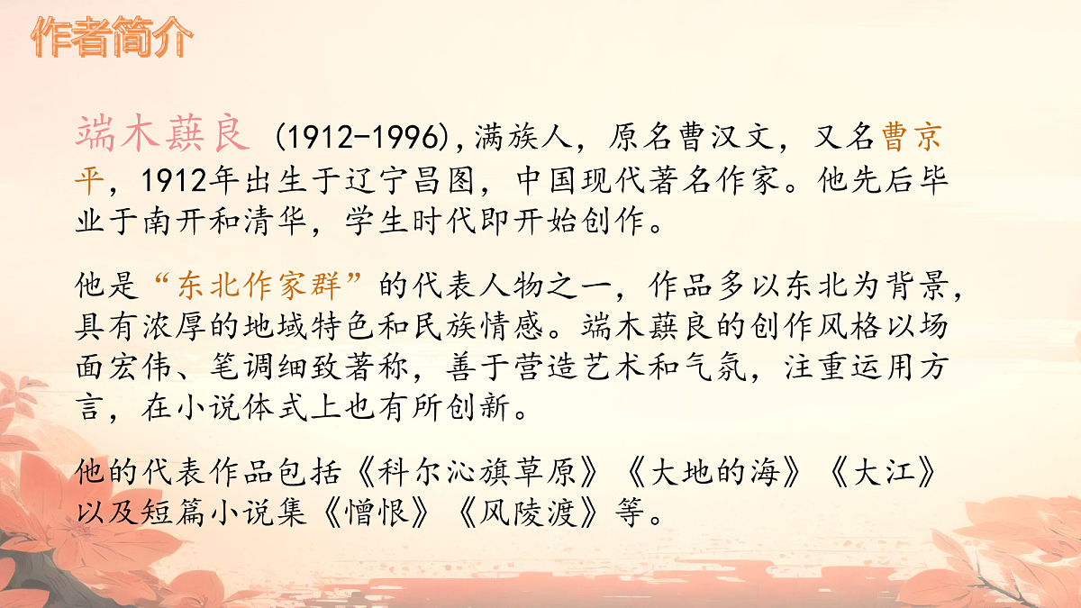 18039847第2页