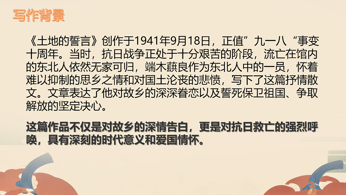 18039847第3页